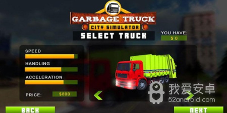 城市服务app合集