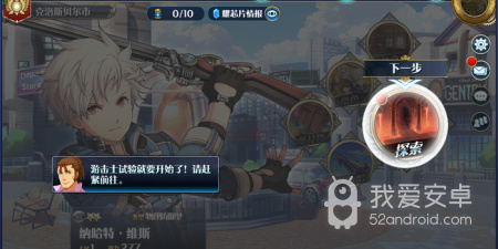 像英雄传说闪之轨迹3这样的手游合集