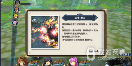 和英雄传说闪之轨迹3同款的手游合集