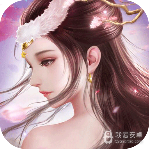 百恋成仙BT 果盘版