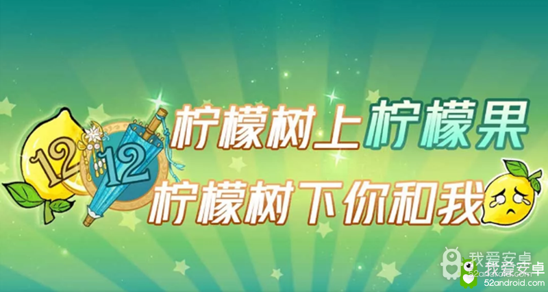 白衣书生浪漫邂逅 《狼人杀官方》七夕活动浪漫曝光！