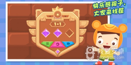 宝宝来找茬手游合集