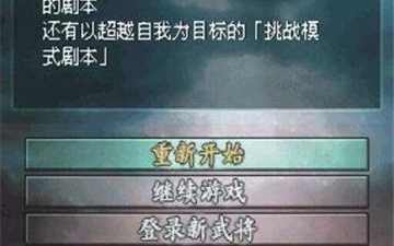 好玩的三国战略手游合集
