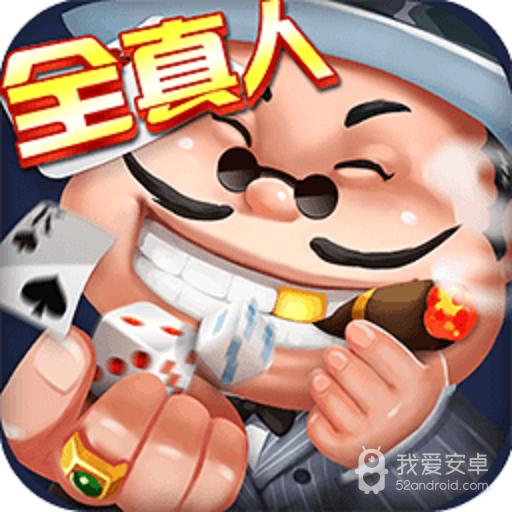 申城斗地主 九游版