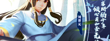 仙剑奇侠传系列手游合集