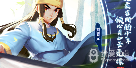 仙剑奇侠传系列手游合集