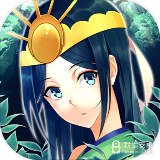 天照大神 九游版