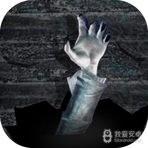 恐怖花园 九游版