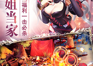 诸神黄昏征服所有版本手游合集