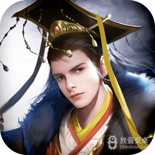 倾城 破解版