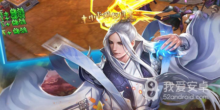 一代天骄手游合集