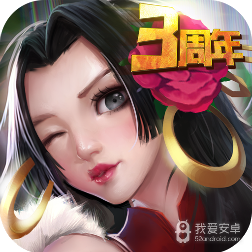 超级联盟 九游版
