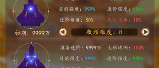 类似天道创造的手游合集