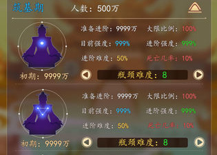 类似天道创造的手游合集