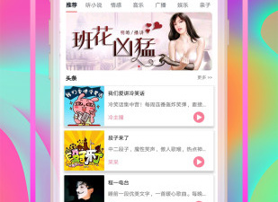 爱尚小说破解版app合集