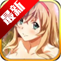 一骑学院 破解版