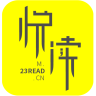 爱尚阅读 免费版