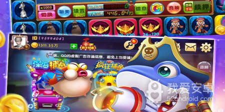 日常必备的转卖二手app合集