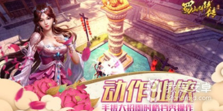 梦幻群侠传手游合集