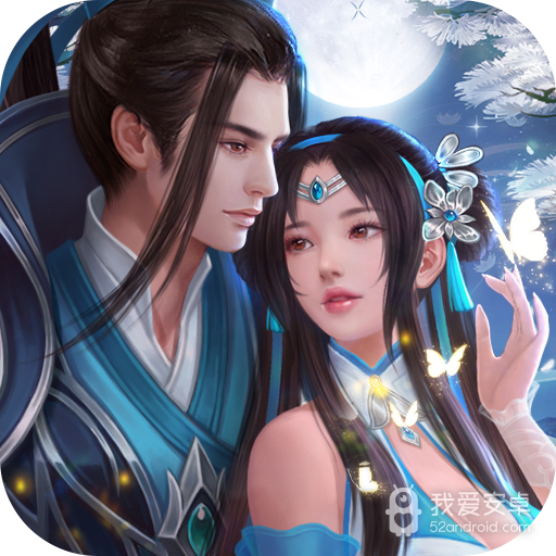 九世仙缘 九游版