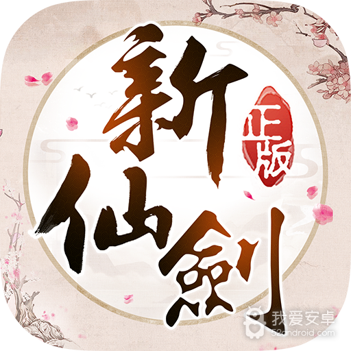 影剑之幻