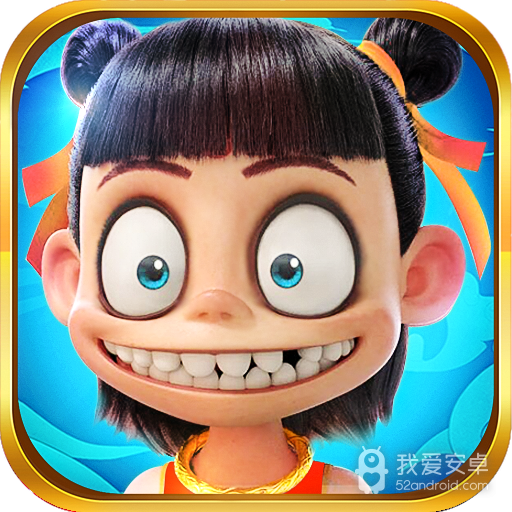 修仙记 九游版