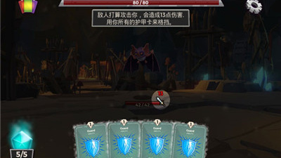 勇闯地牢卡牌手游合集