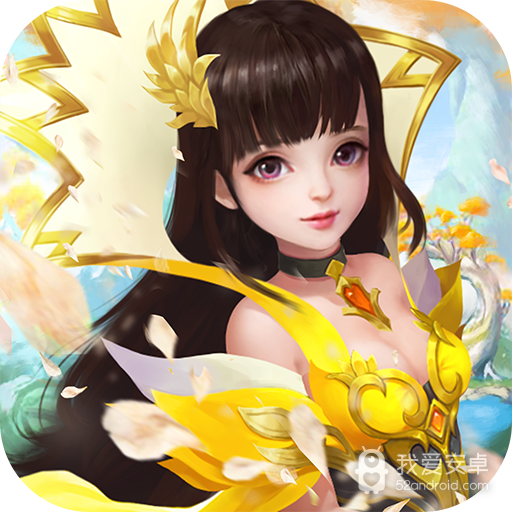 天问 九游版