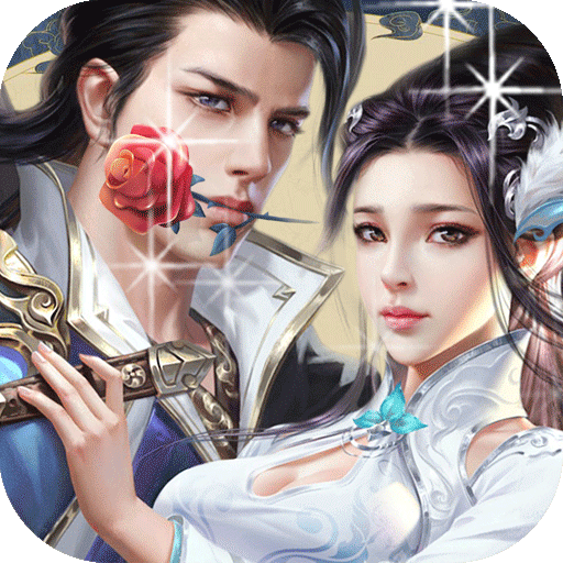 三生三誓青丘传超V版 九游版