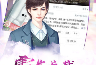 和闪艺很像的app合集