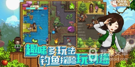 和时光镇同款的手游合集