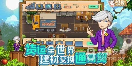 像奶牛镇的小时光这样的手游合集