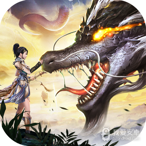万古至尊 九游版