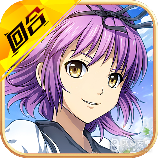 空之轨迹 九游版