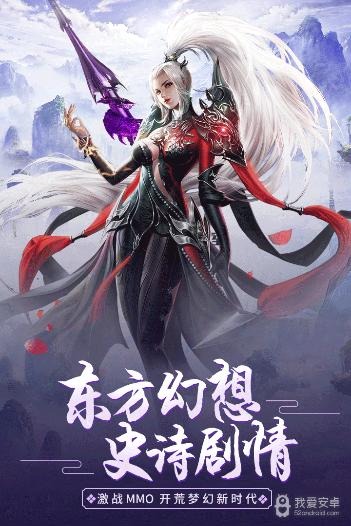 万古至尊 九游版