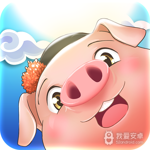 酷跑西游 九游版