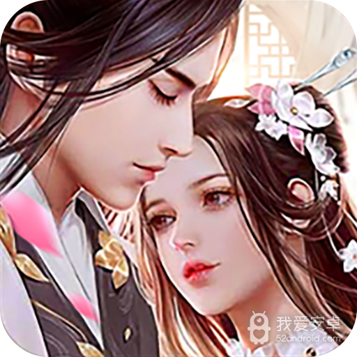 剑踪 九游版