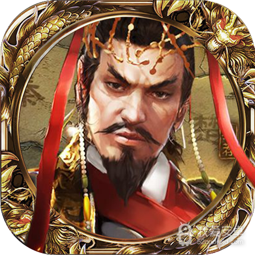 烽火东周 九游版