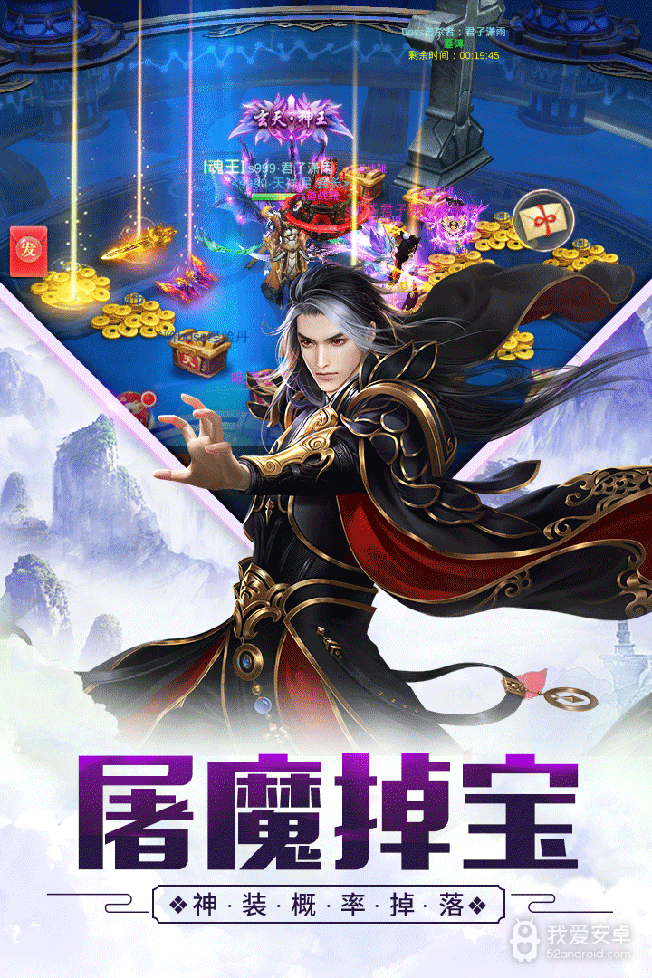 万古至尊 九游版