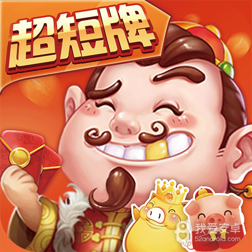 欢乐同城斗地主
