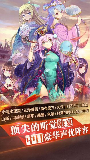 三国罗曼史 正式版