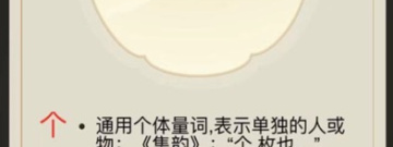适合长期玩的中国风手游合集