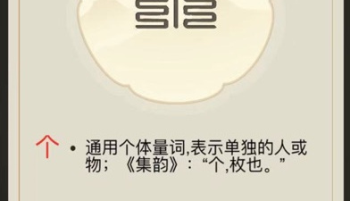 适合长期玩的中国风手游合集