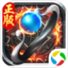 传奇私服 高爆版
