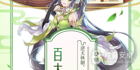 和修罗王同款的手游合集