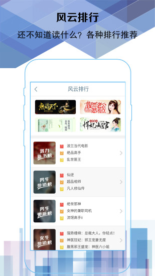 易阅阅读 App