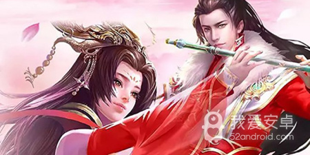 和永恒仙域差不多的手游合集