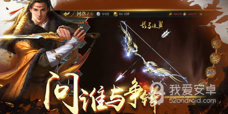 跟九州世界相似的手游合集