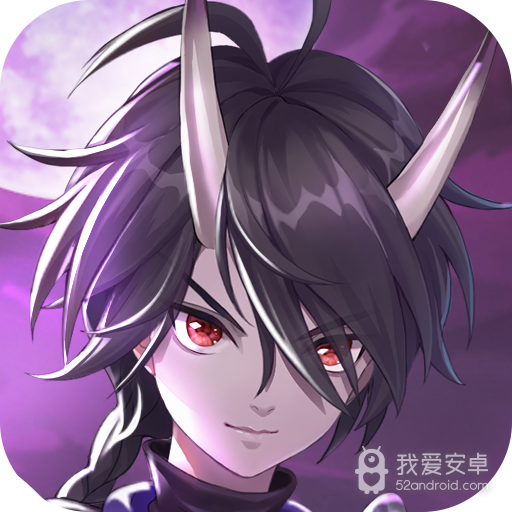 修罗王
