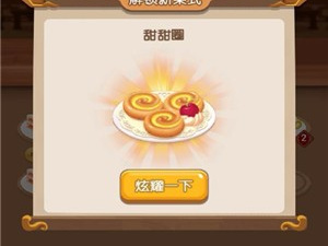 从婴儿到长大的宫廷手游合集